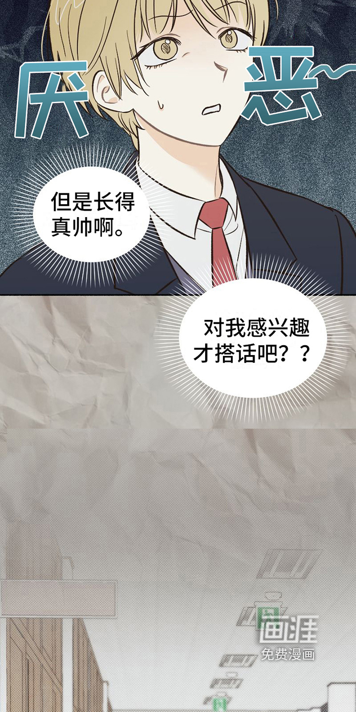 第20话6