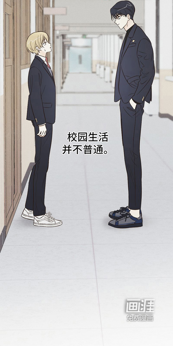 第20话7
