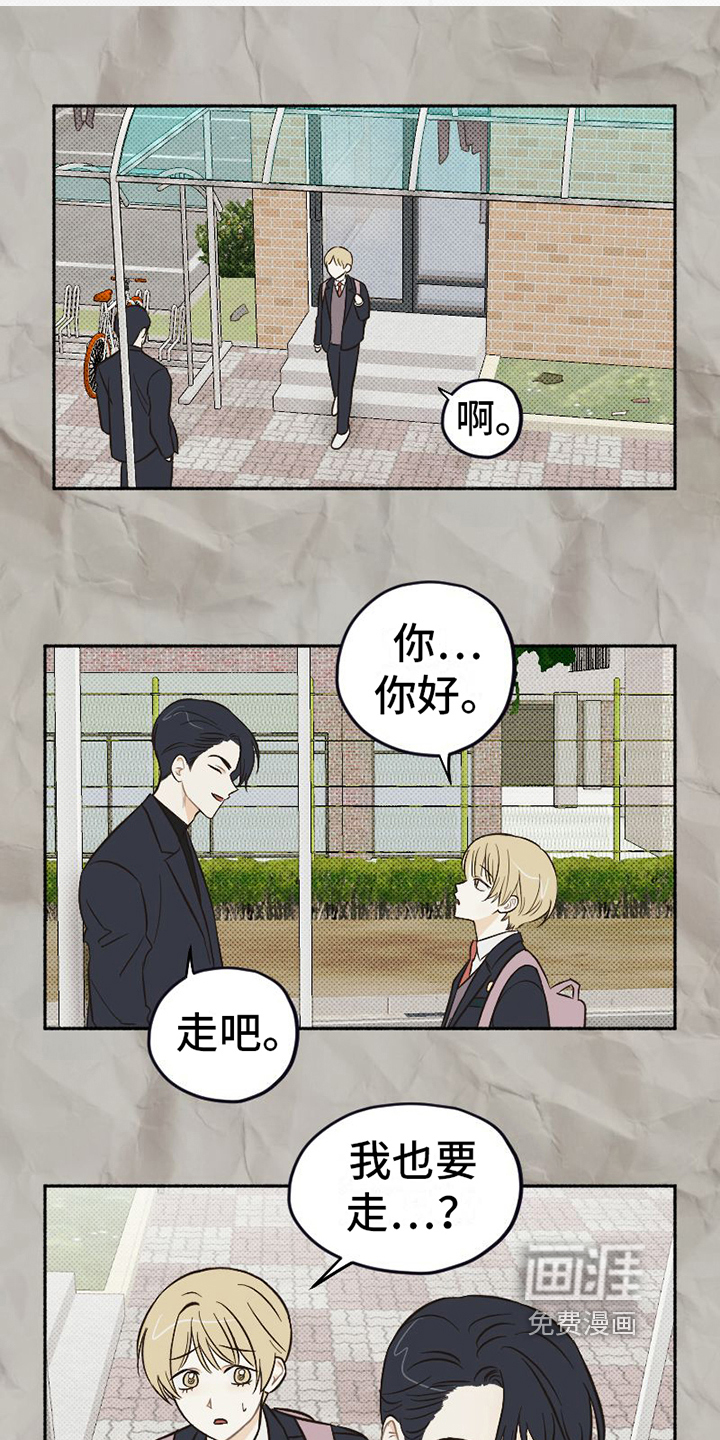 第20话8