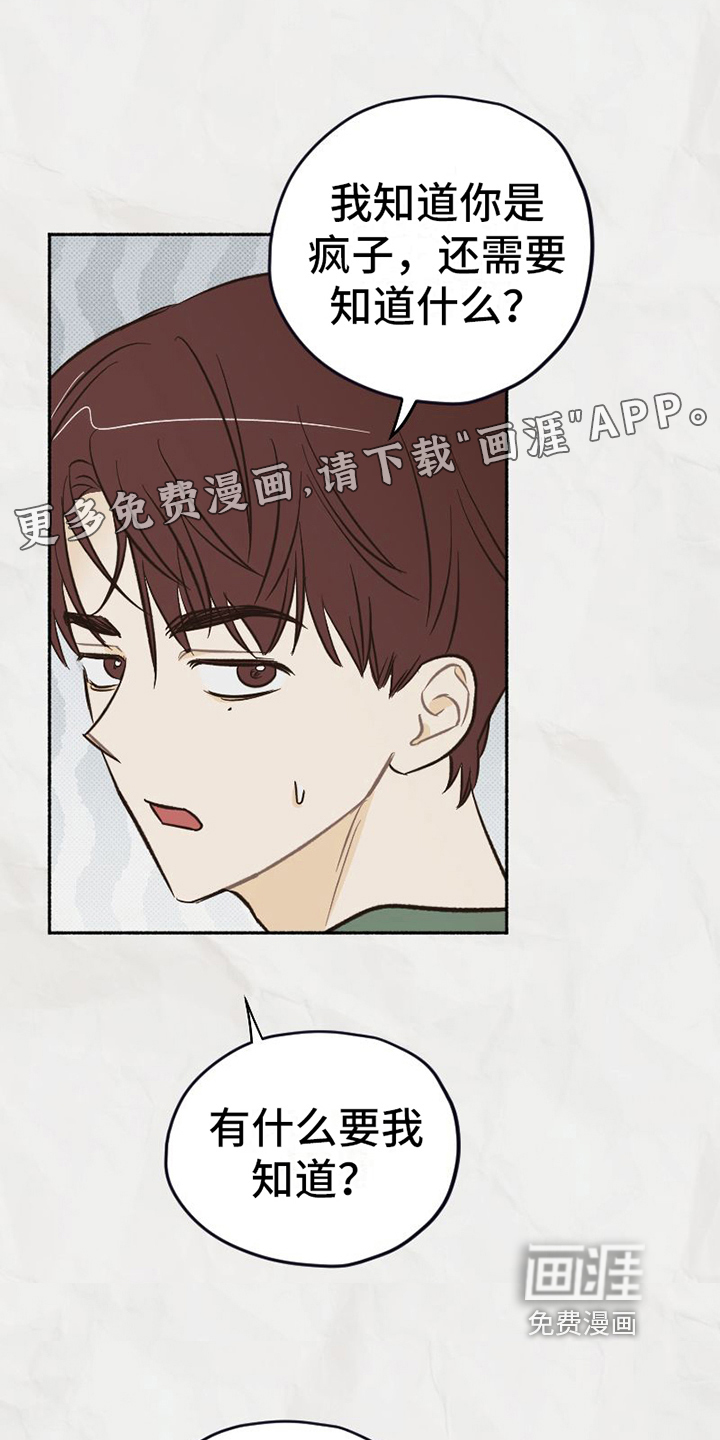 第19话0