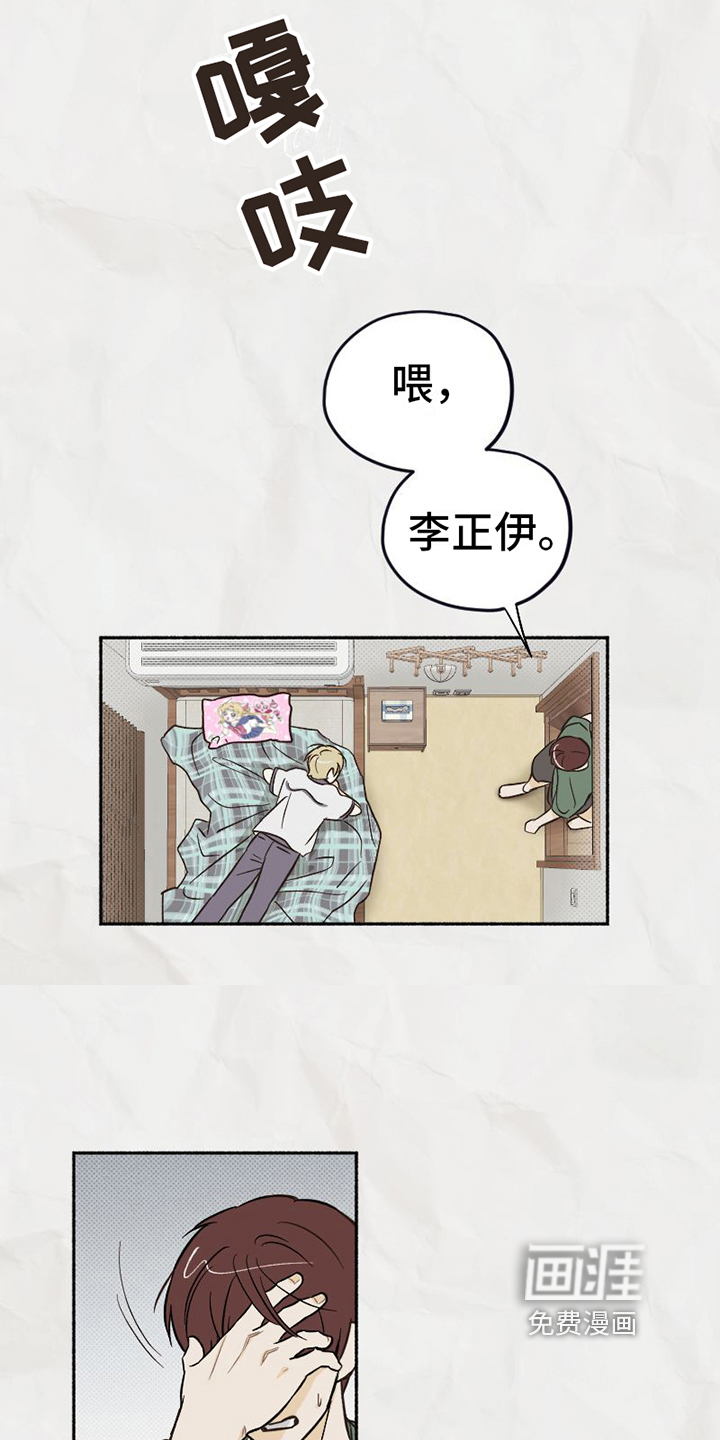 第19话12