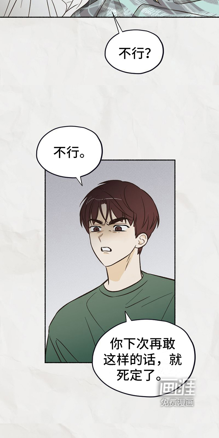 第19话14
