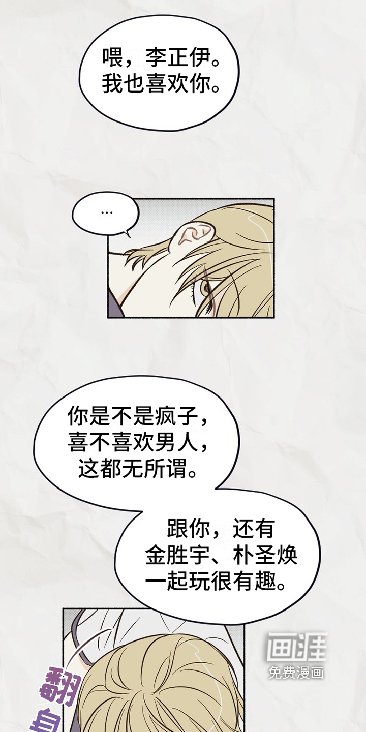 第19话15