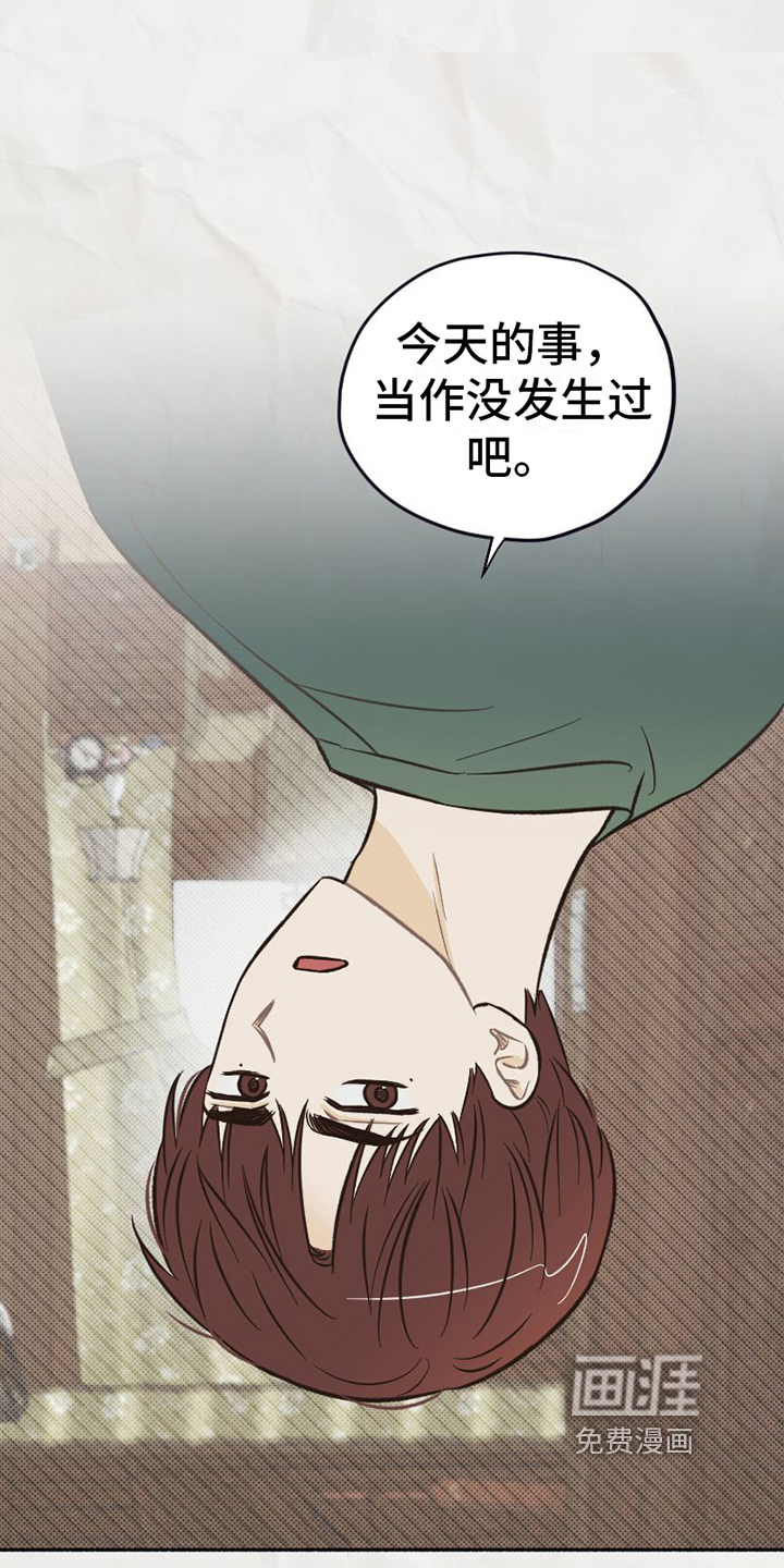 第19话17