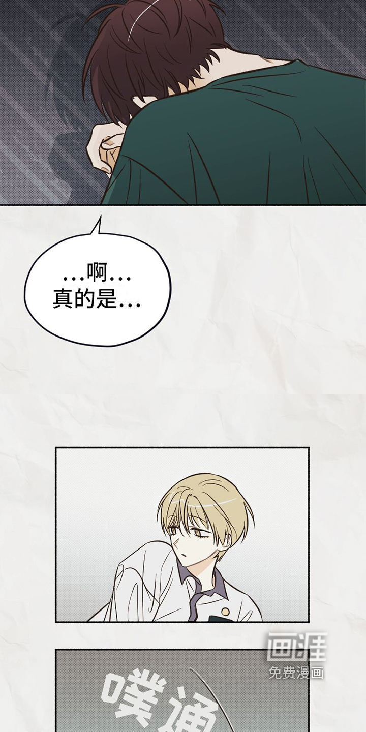 第19话8