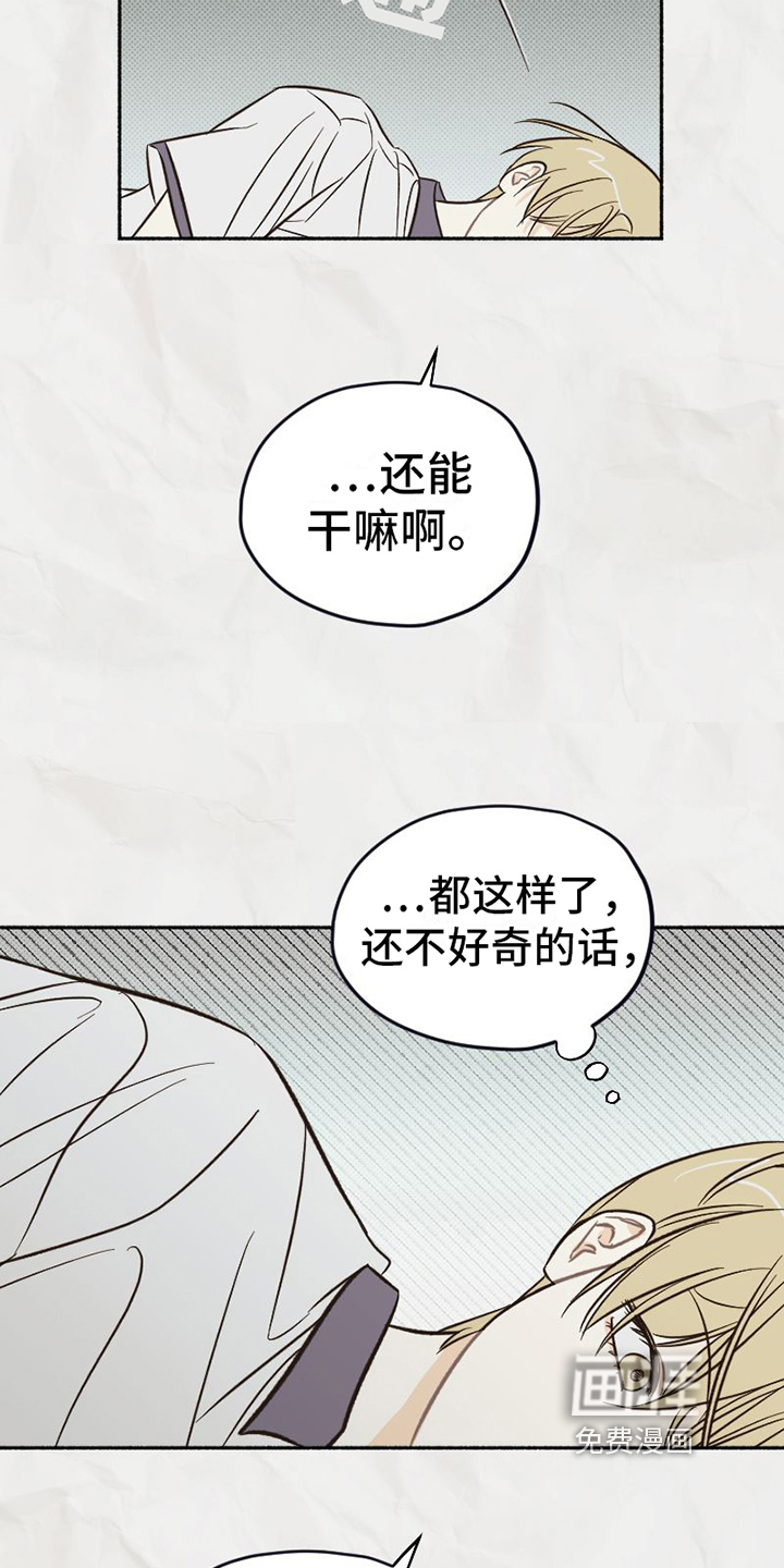 第19话9