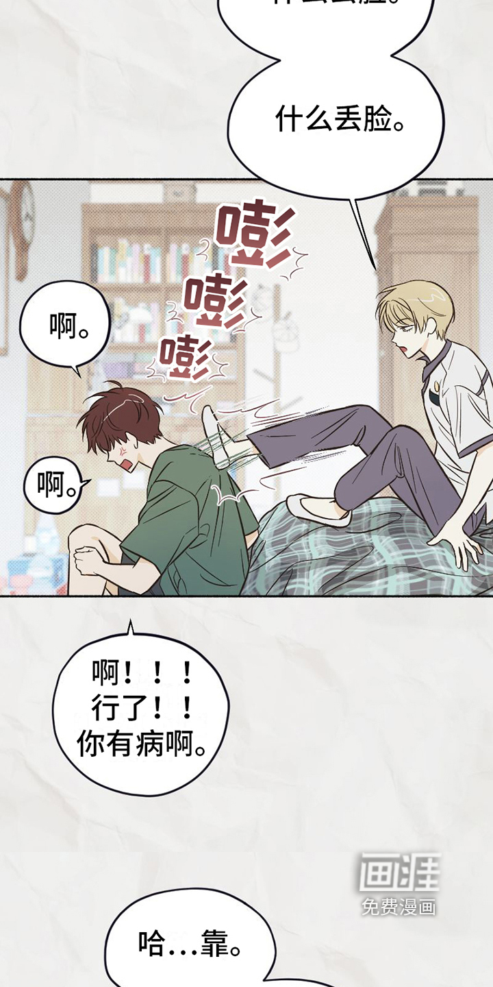 第18话11