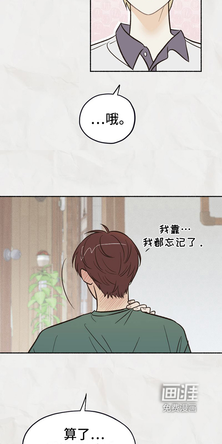 第18话13
