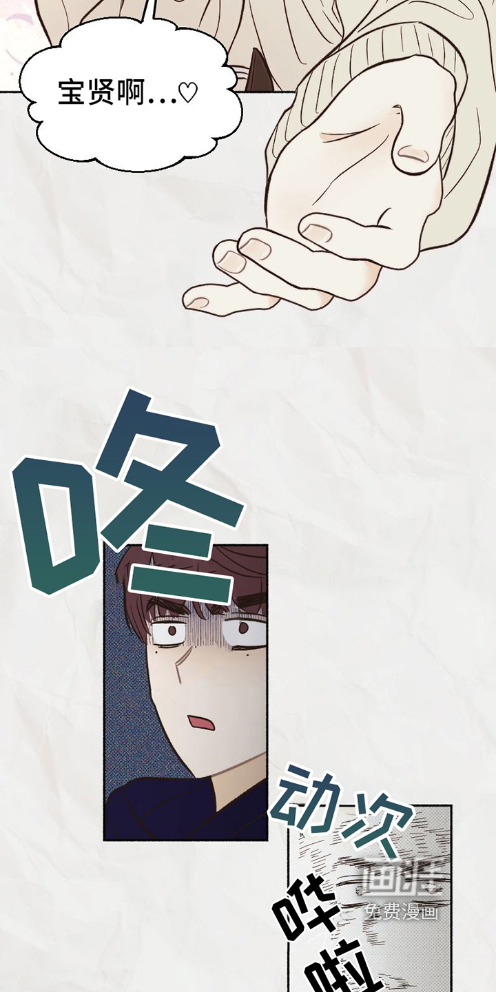 第18话3