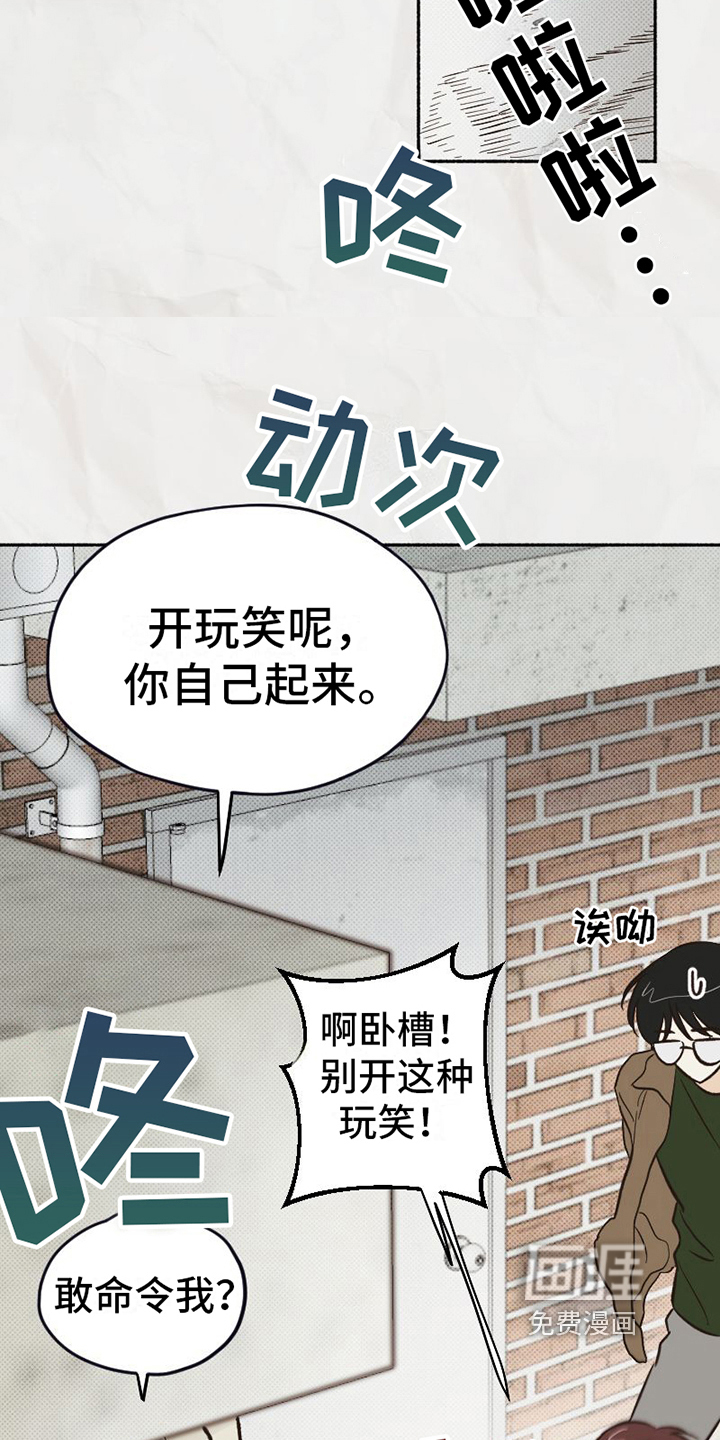 第18话4