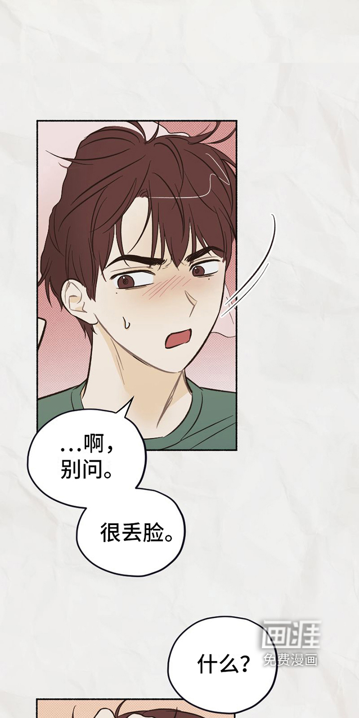 第18话9