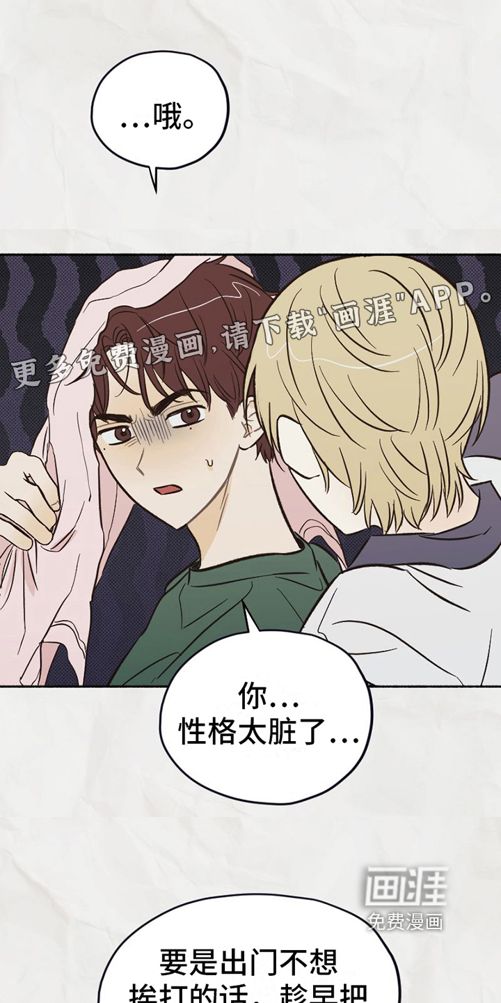 第17话0