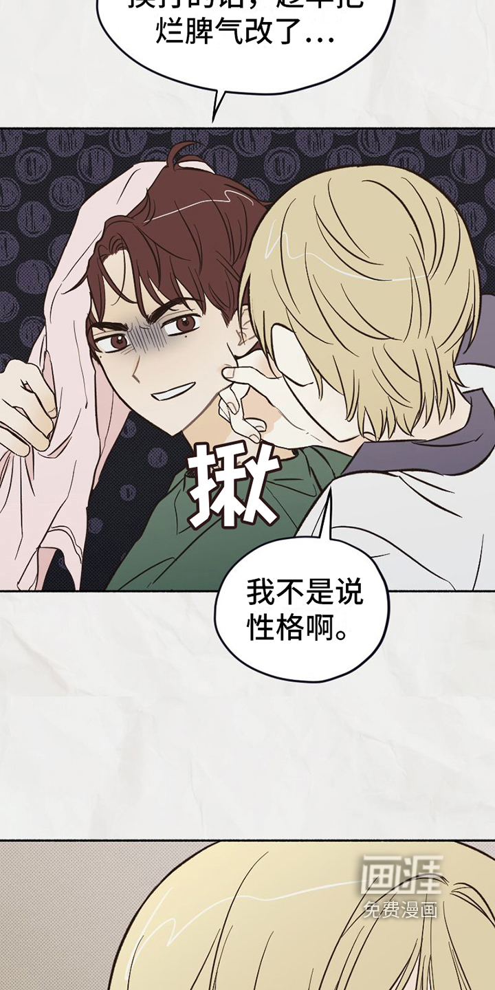第17话1