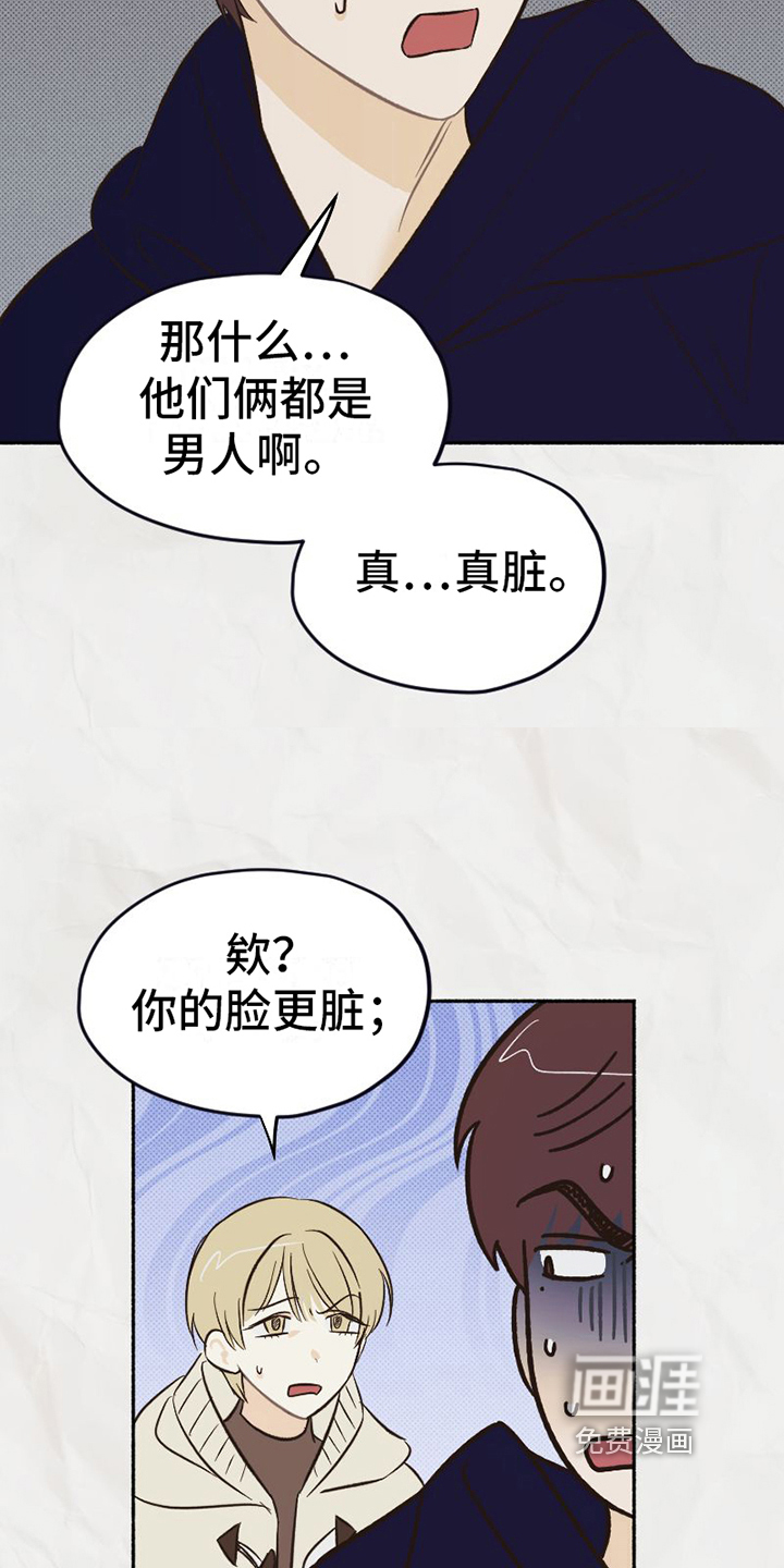 第17话11