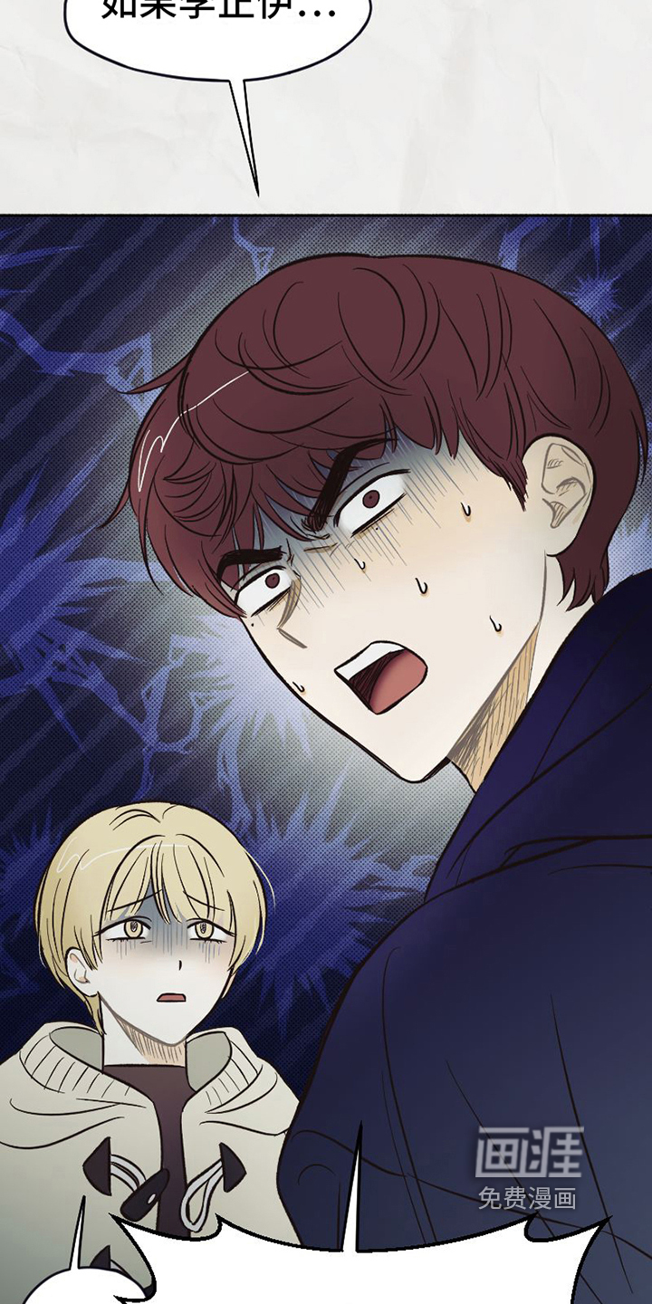 第17话13