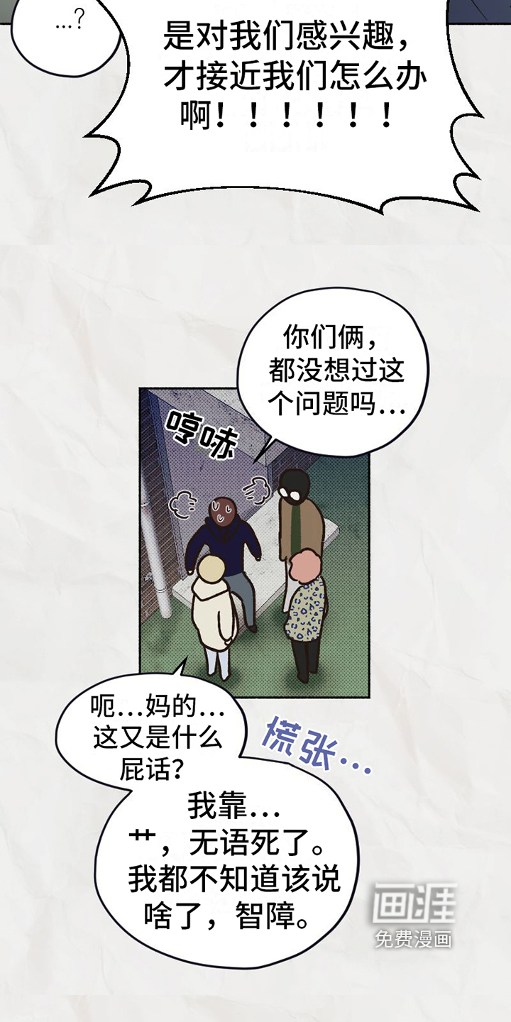 第17话14