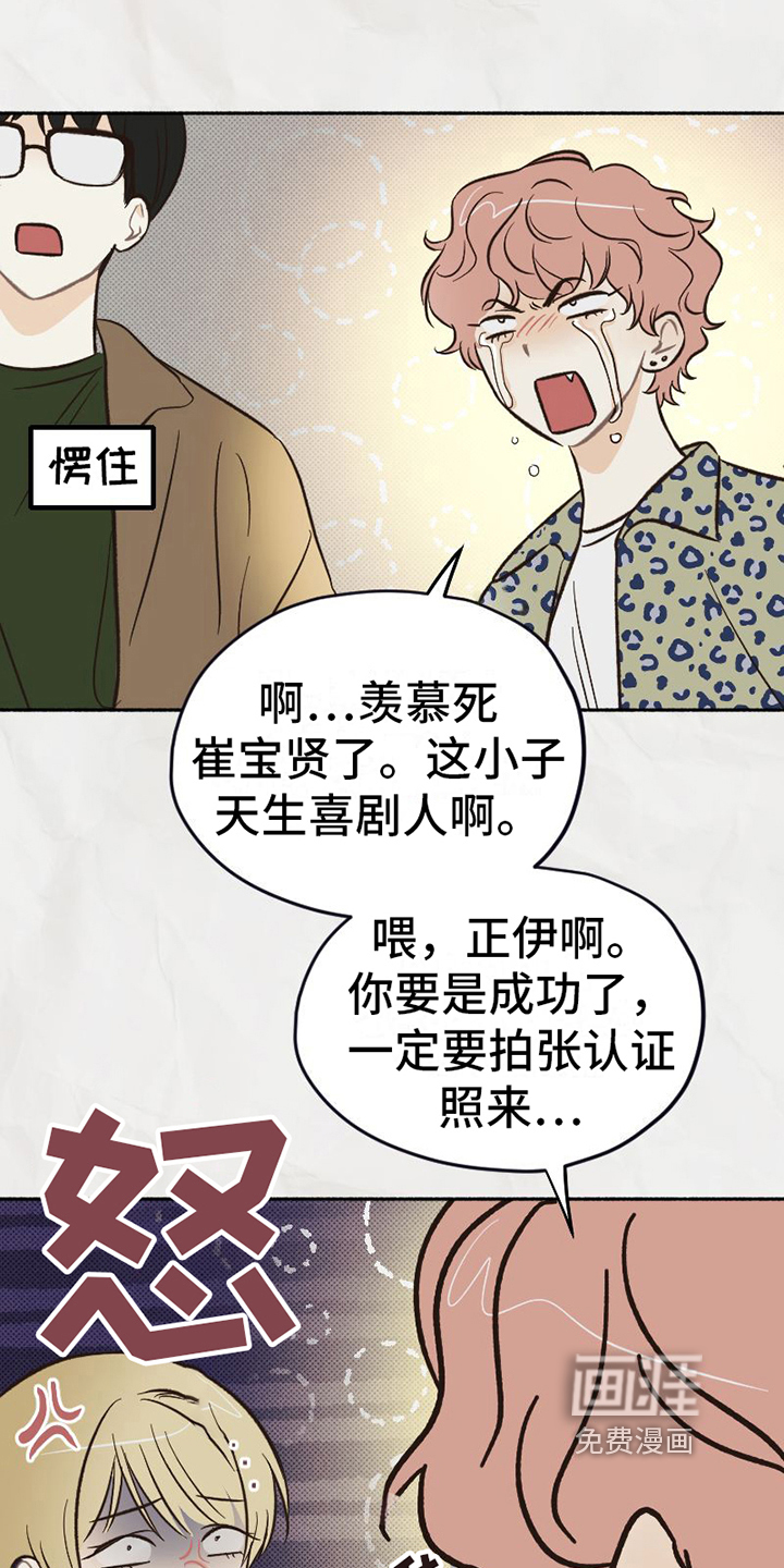 第17话15
