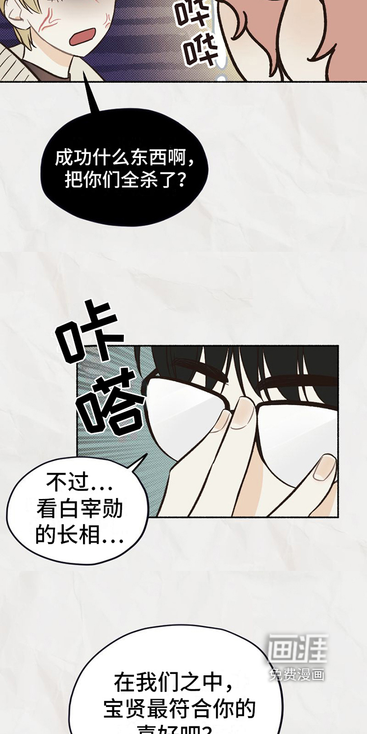 第17话16