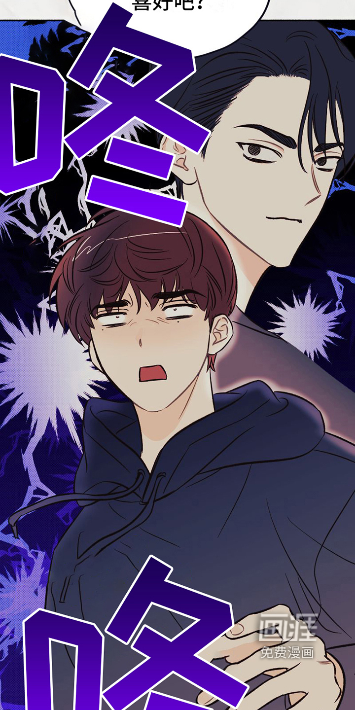 第17话17