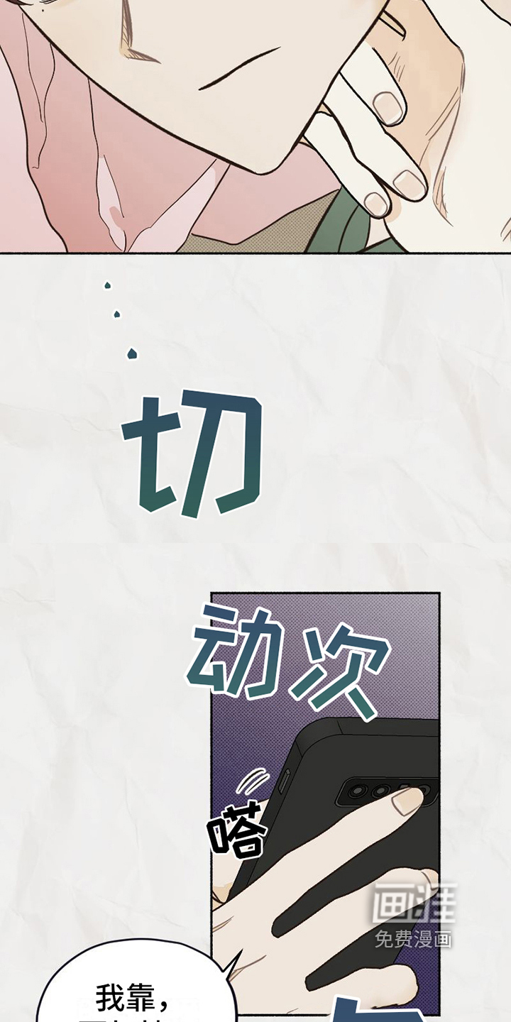 第17话3
