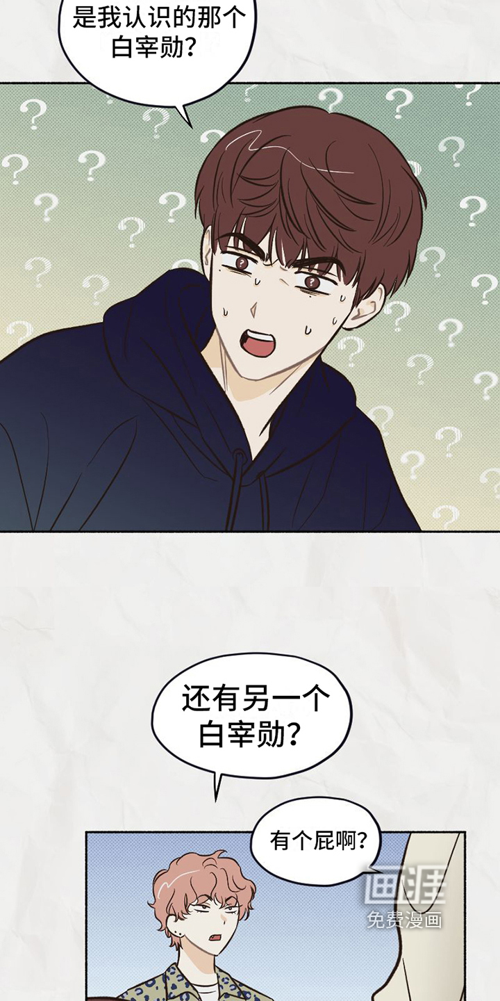 第17话5
