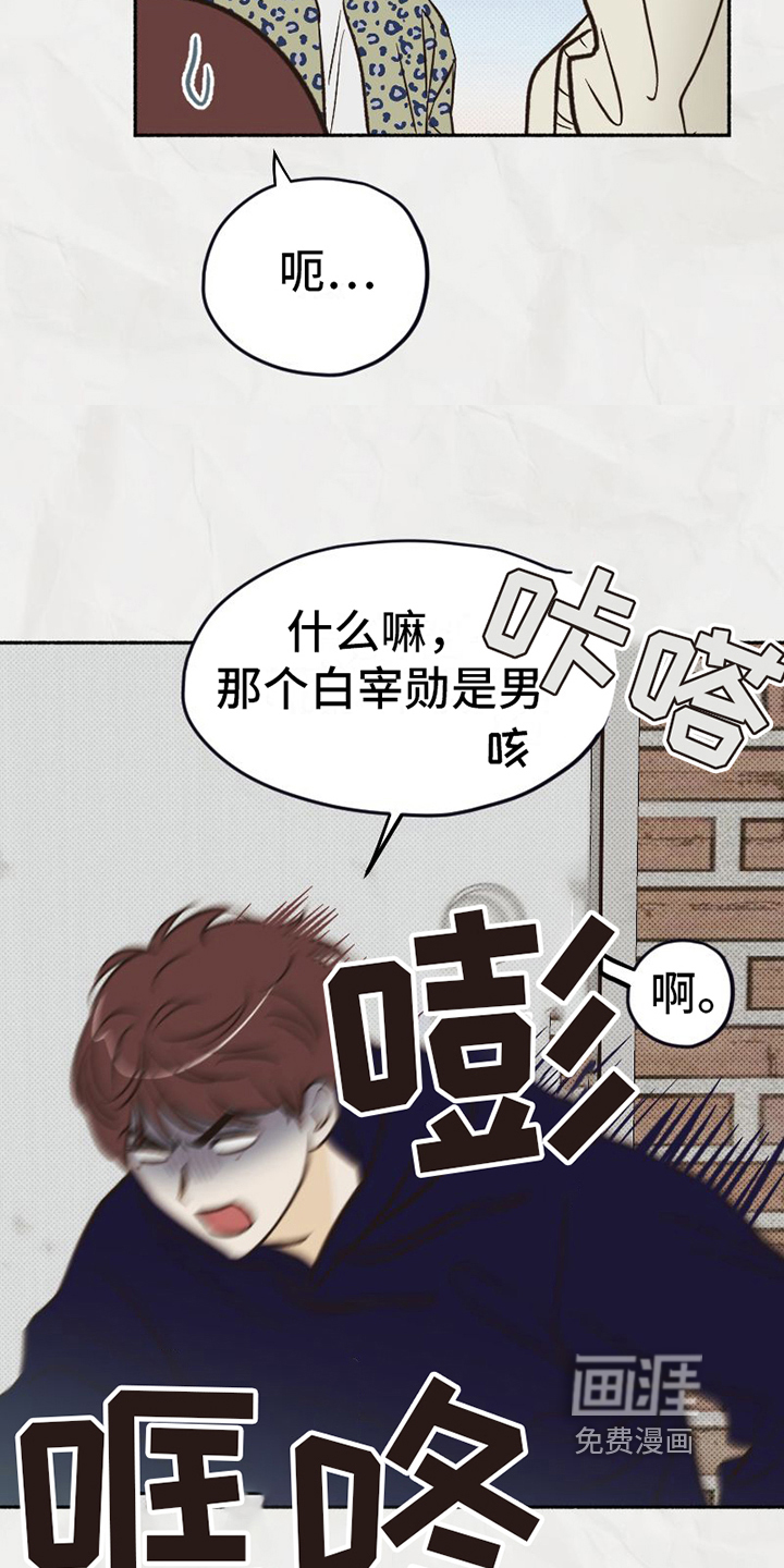 第17话6
