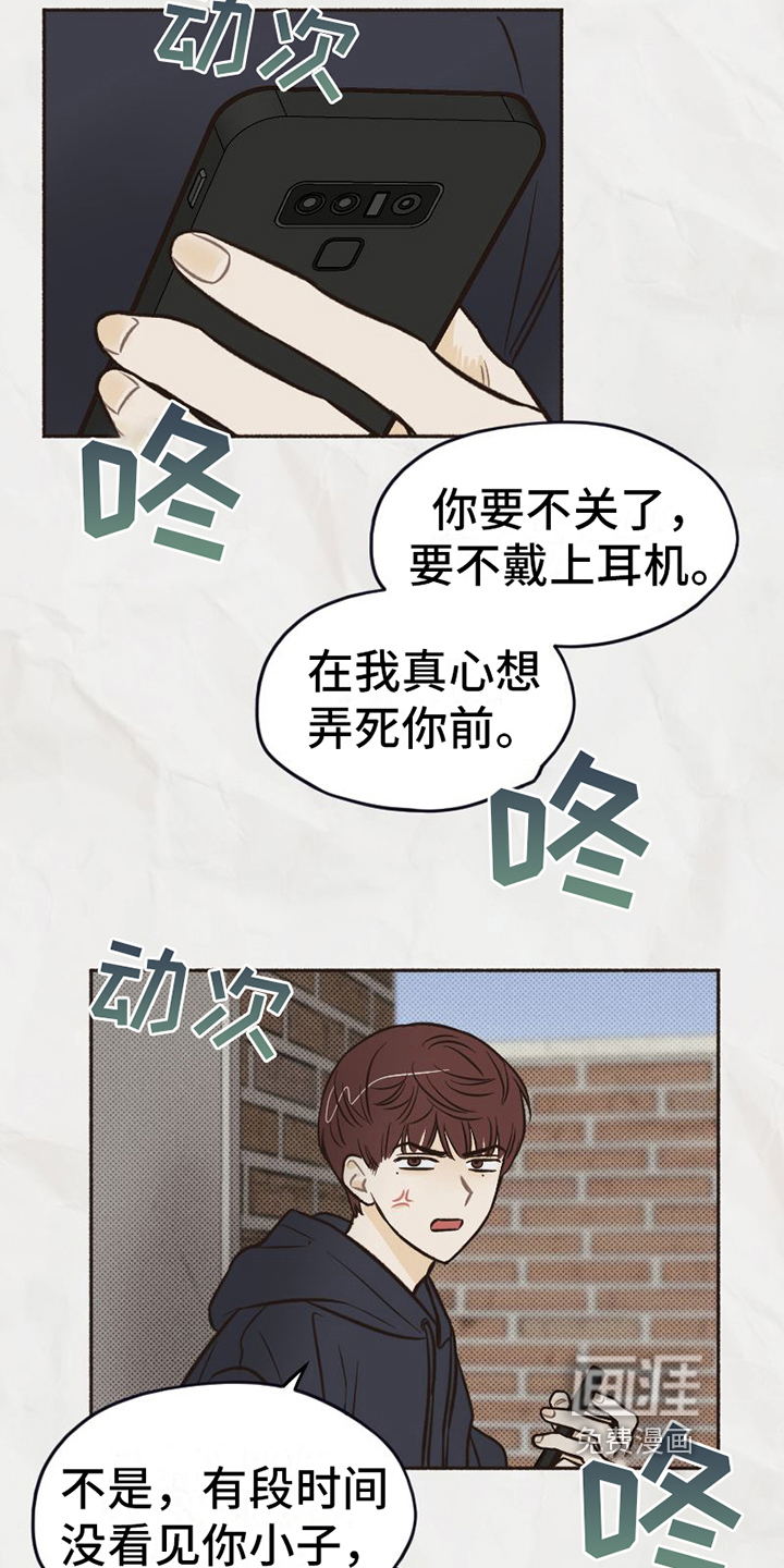 第16话1