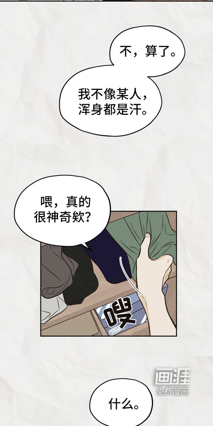 第16话10
