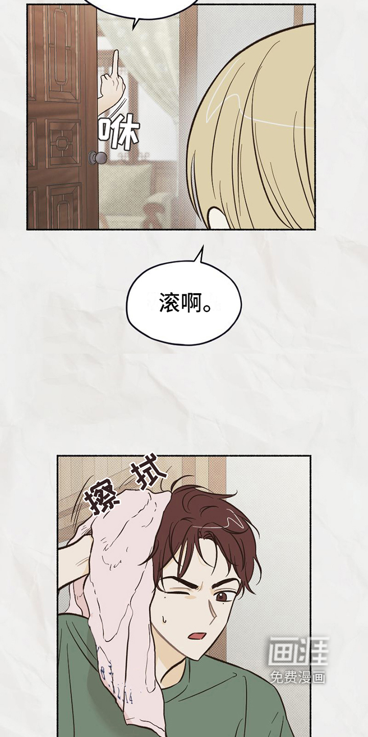 第16话14