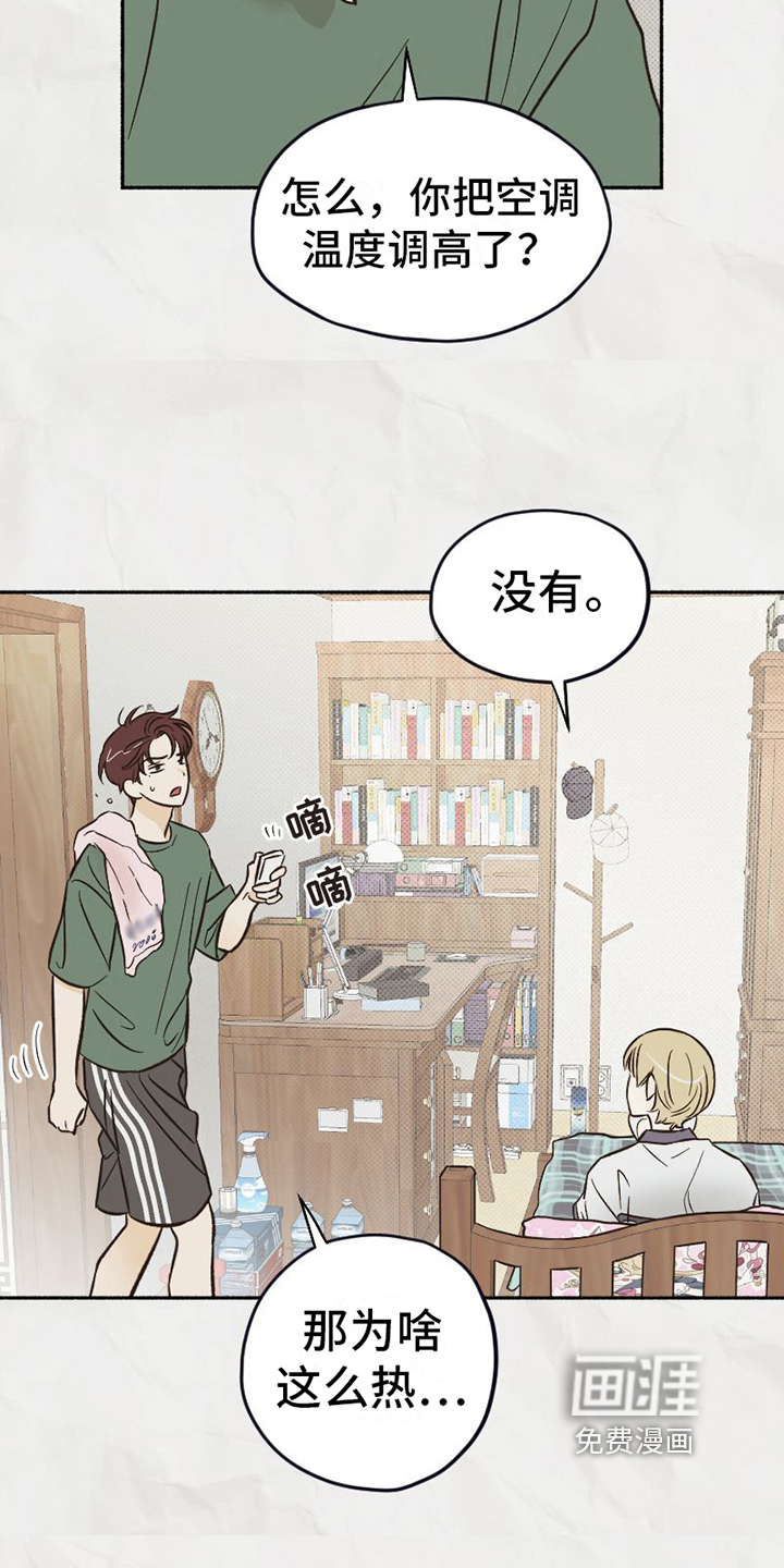 第16话15