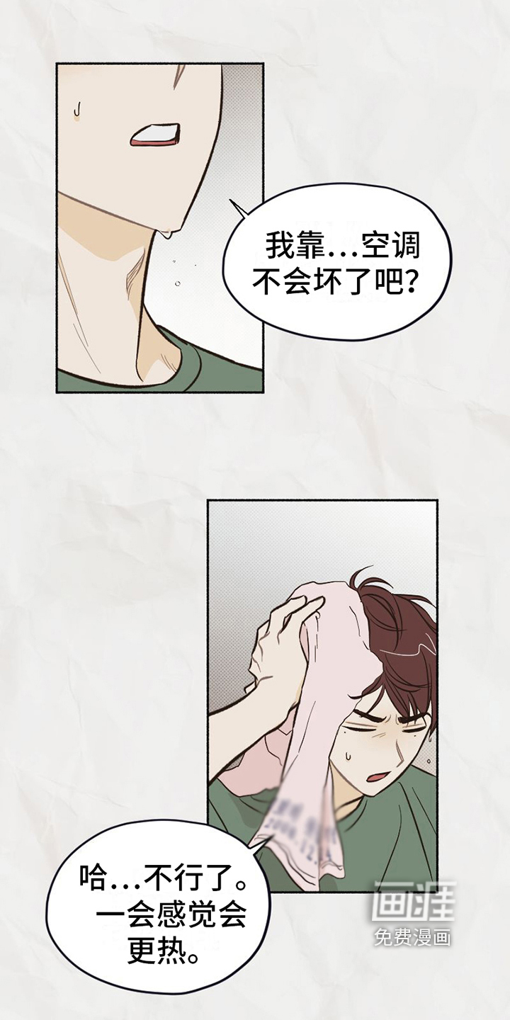 第16话16