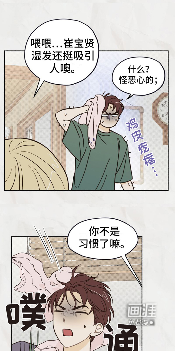 第16话17