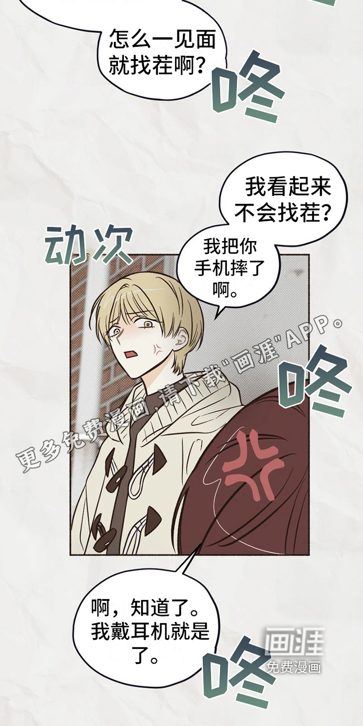 第16话2
