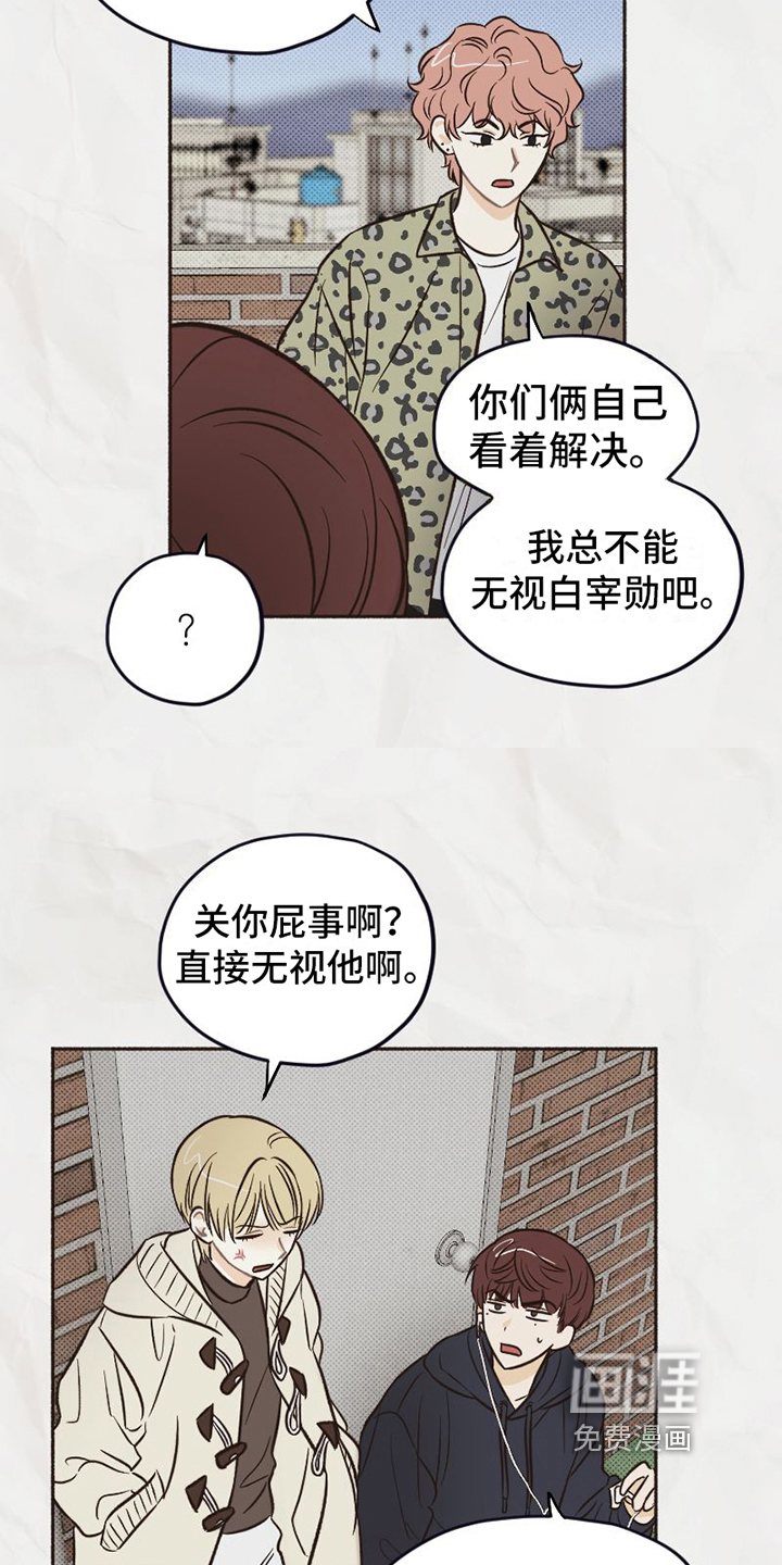 第16话5