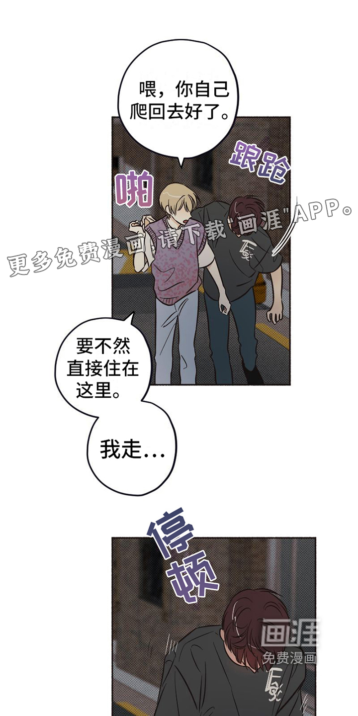 第15话0