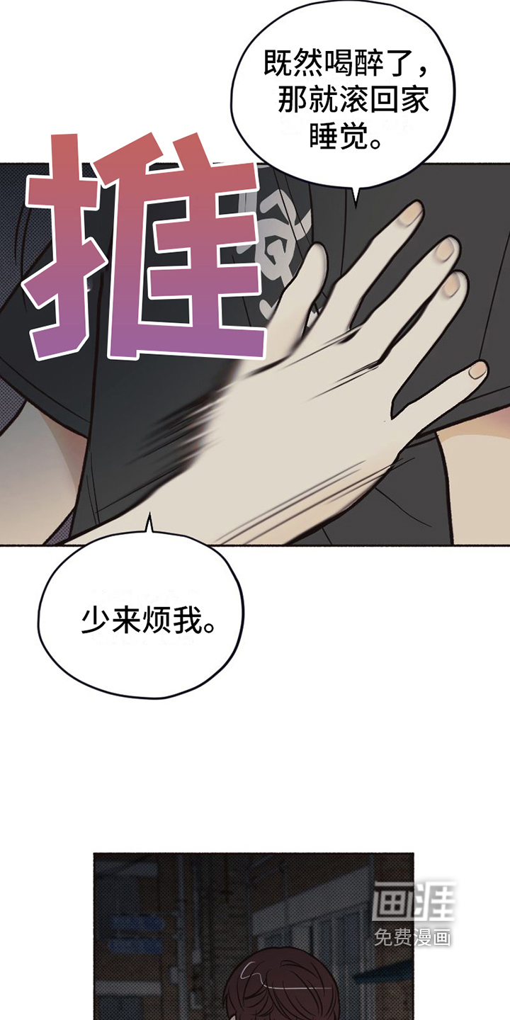 第15话11