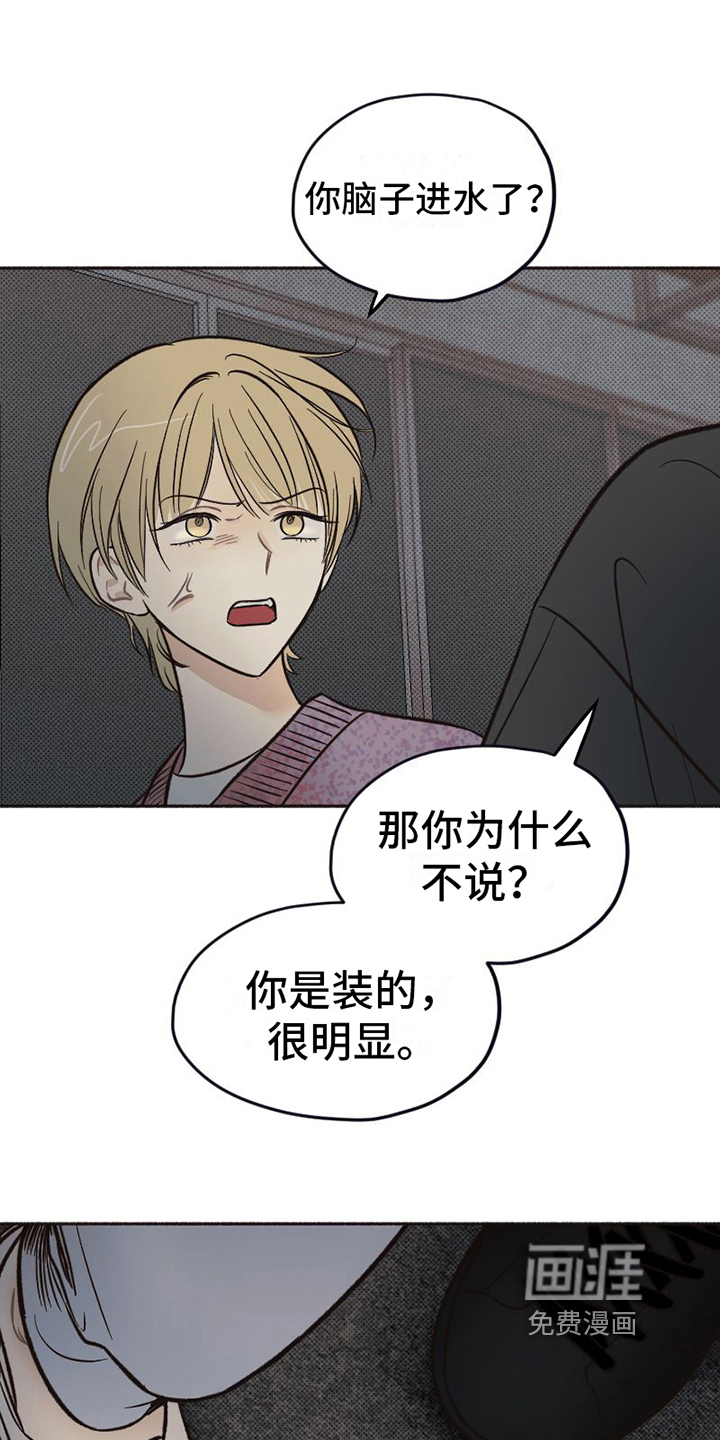 第15话2