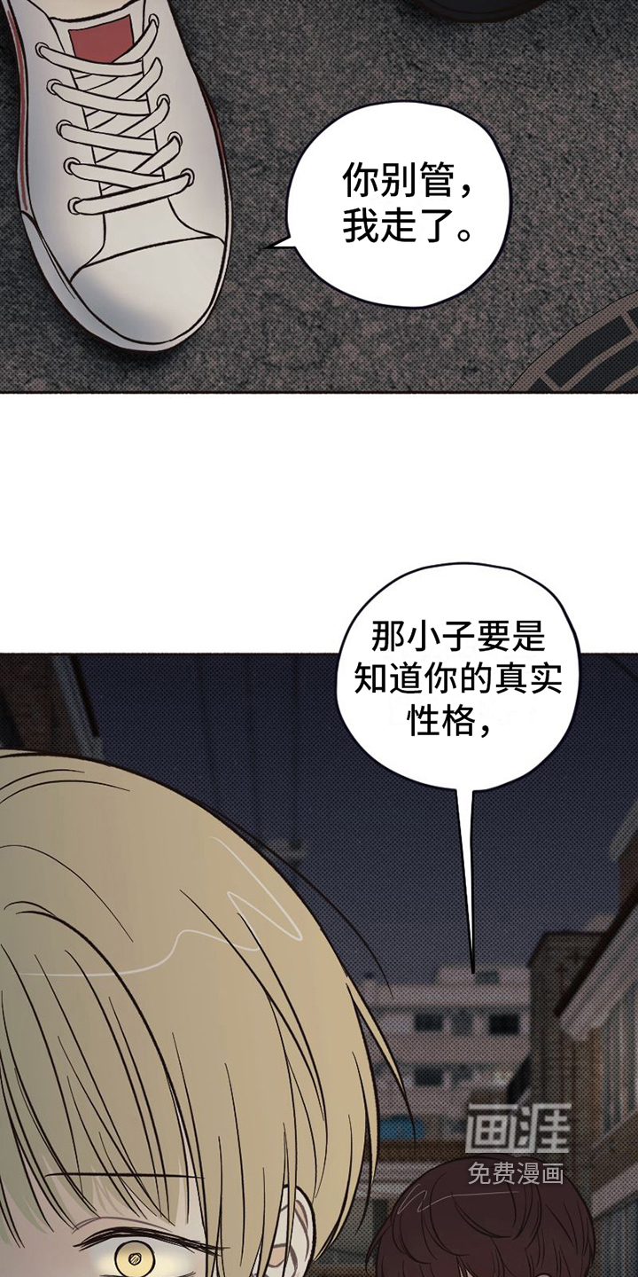 第15话3