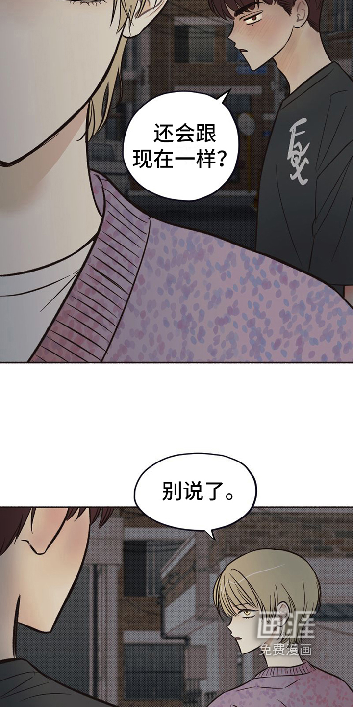 第15话4