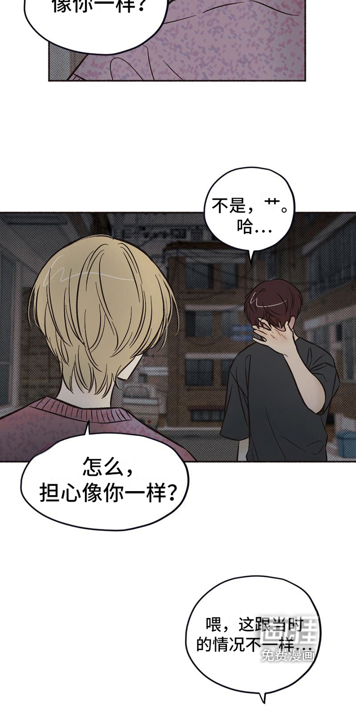第15话6