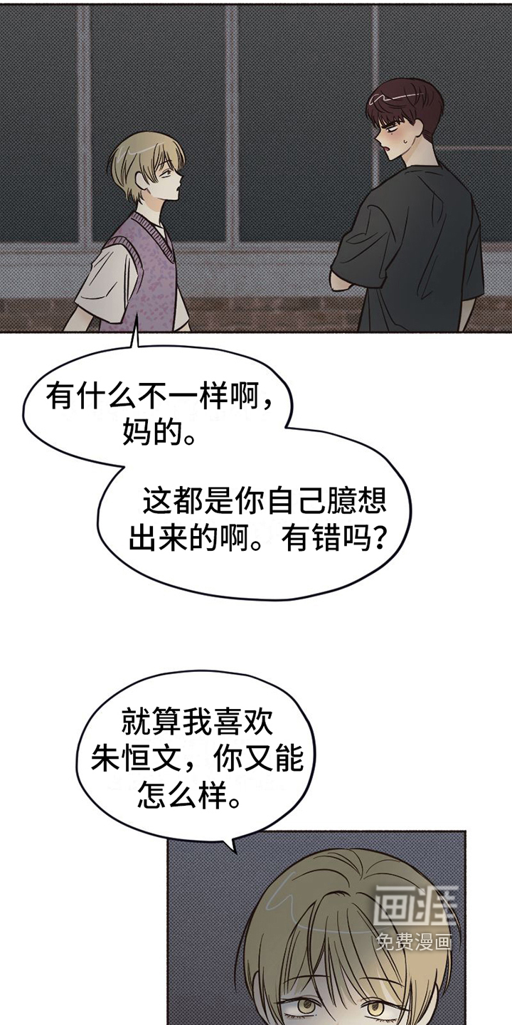 第15话7