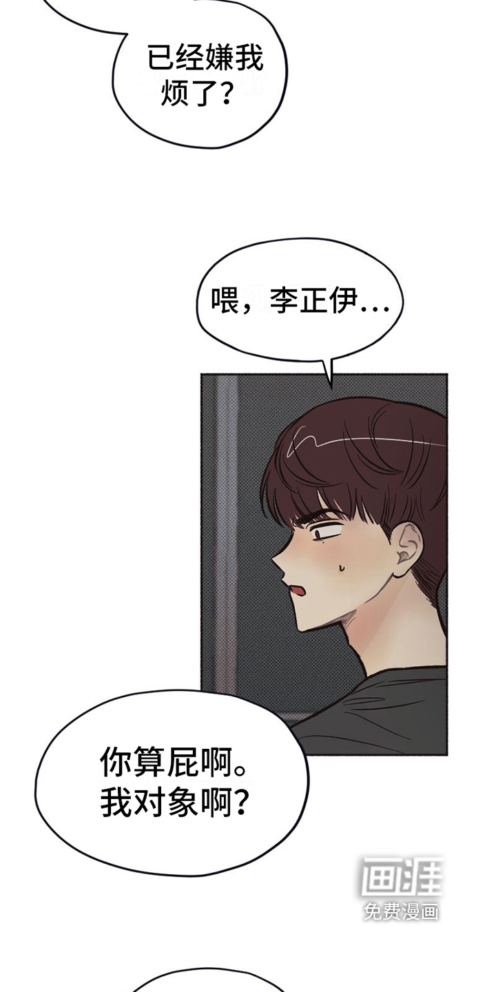 第15话9