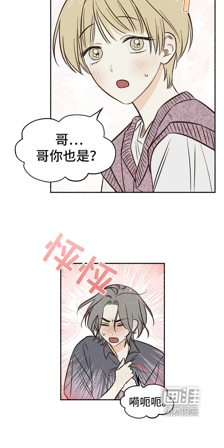 第14话1