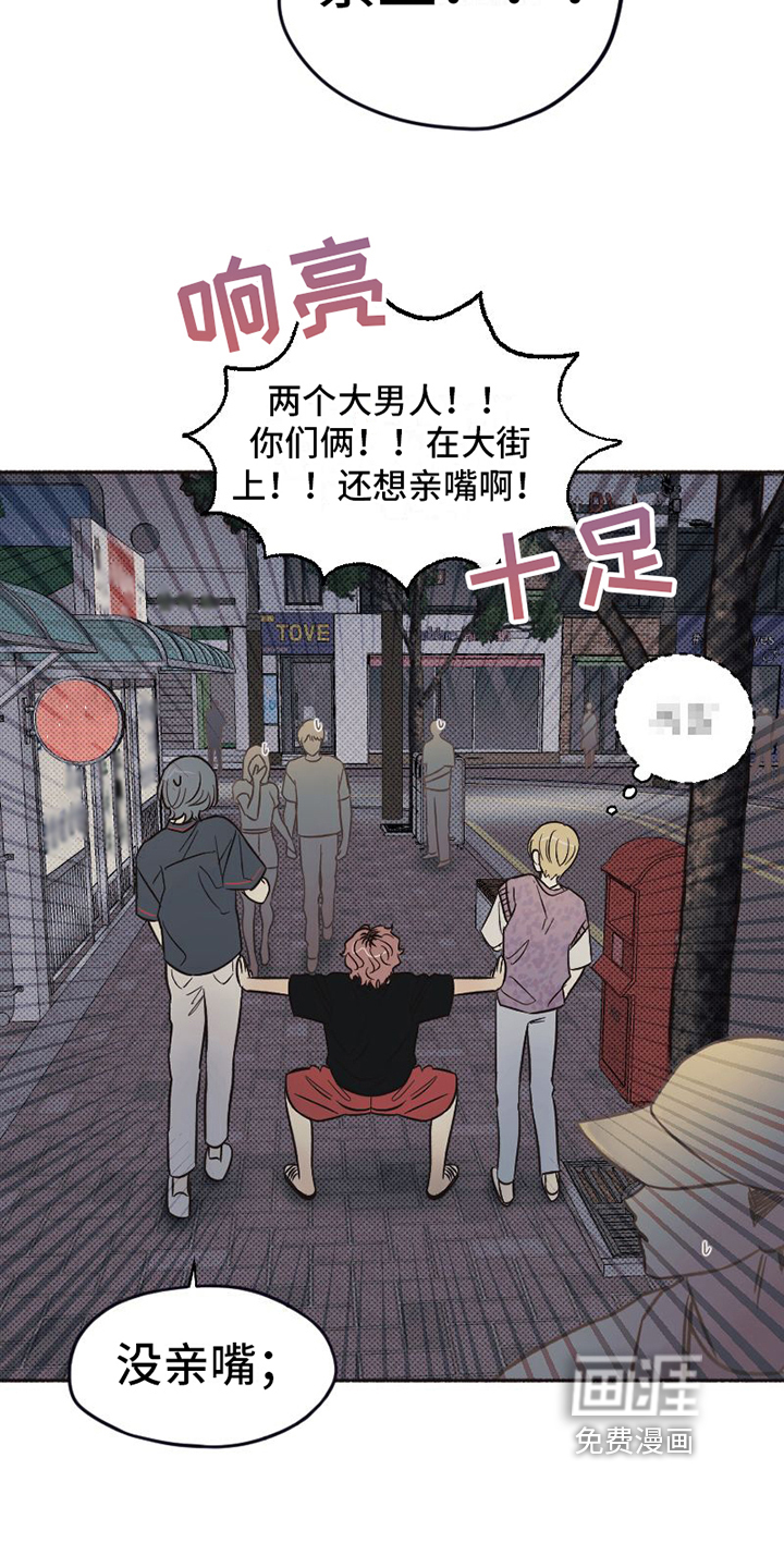 第14话12