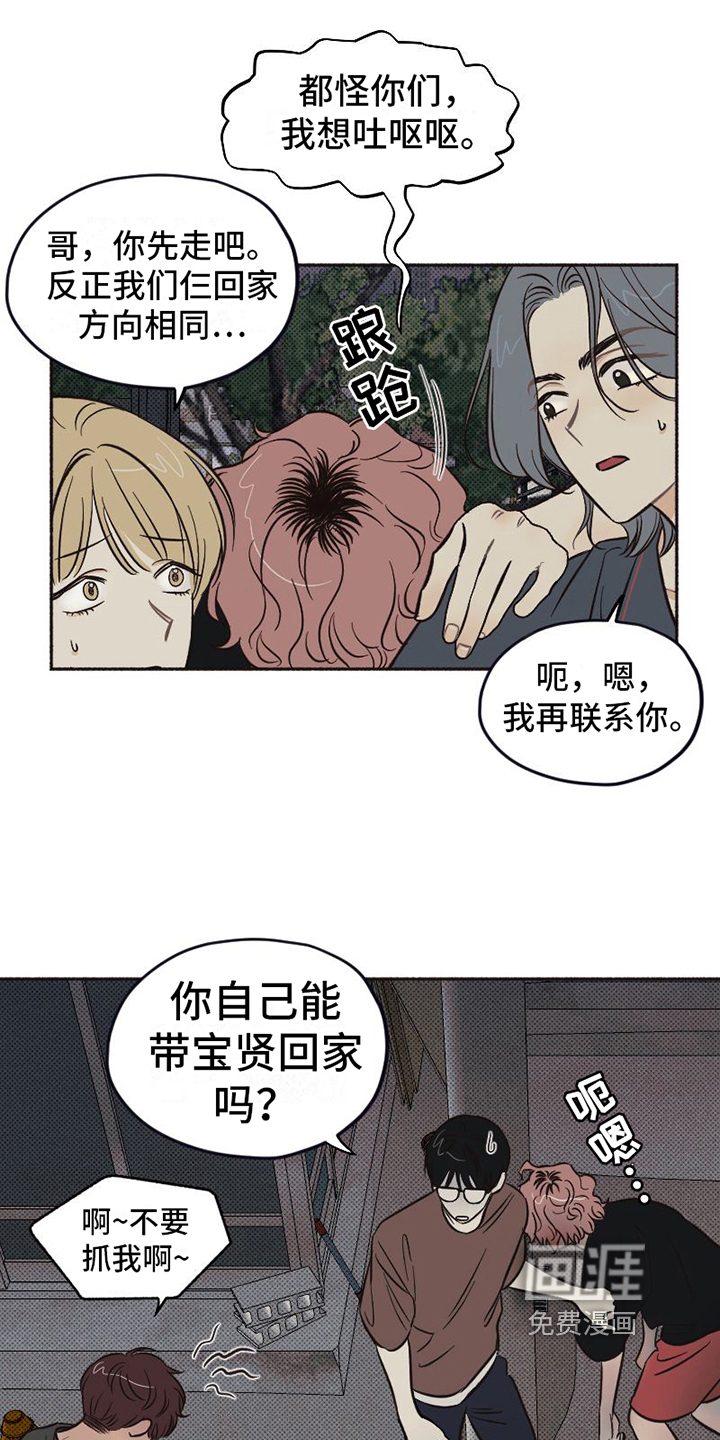 第14话13