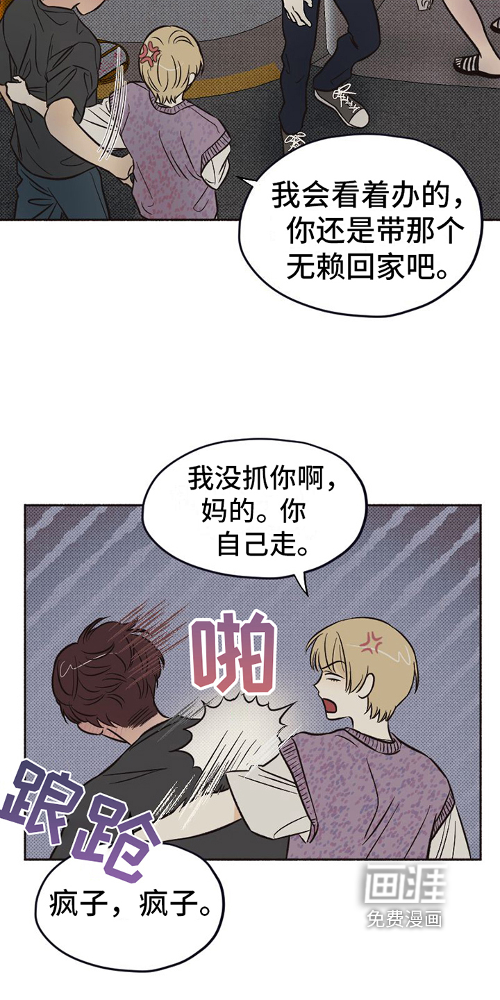 第14话14