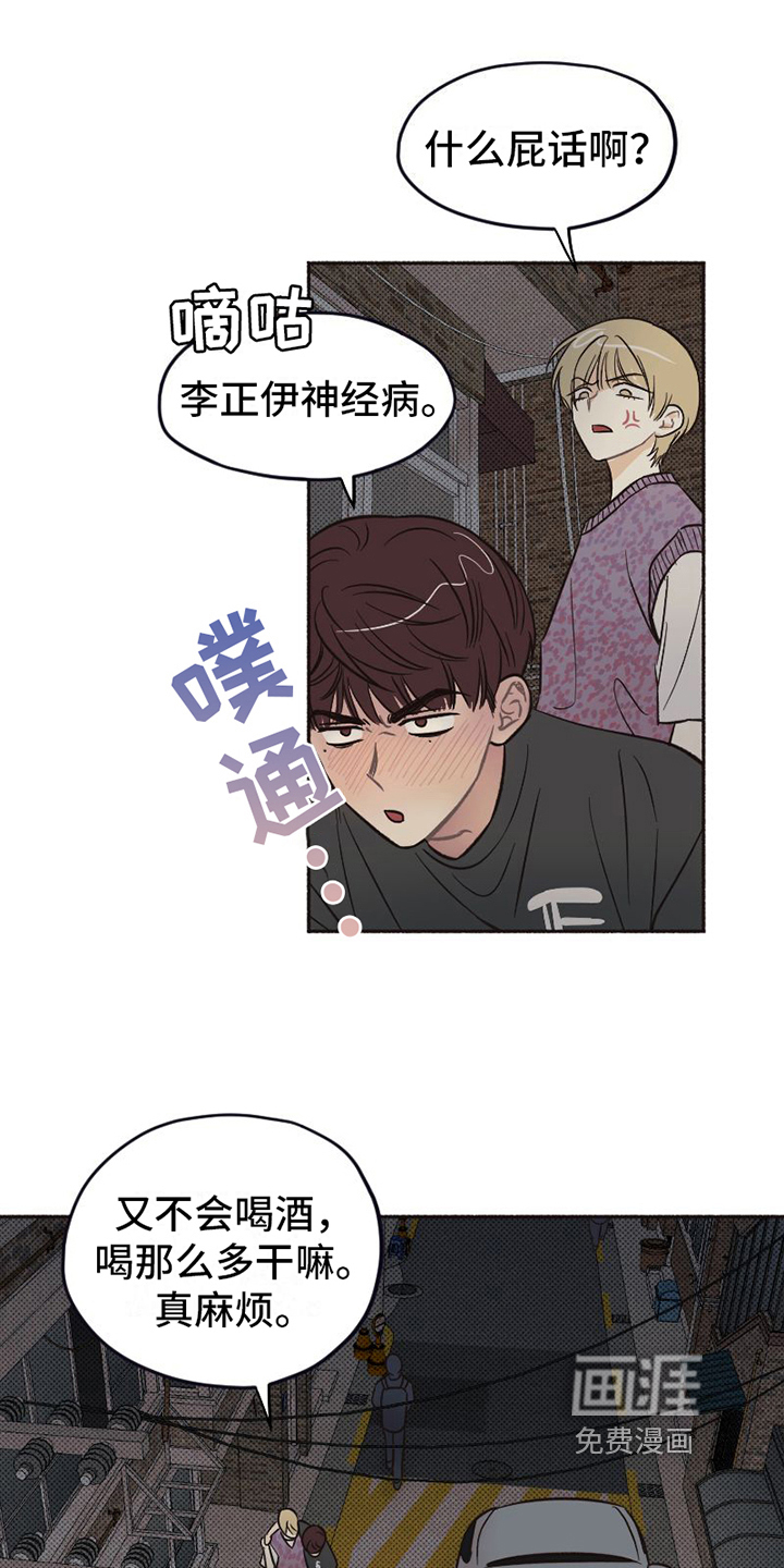第14话15