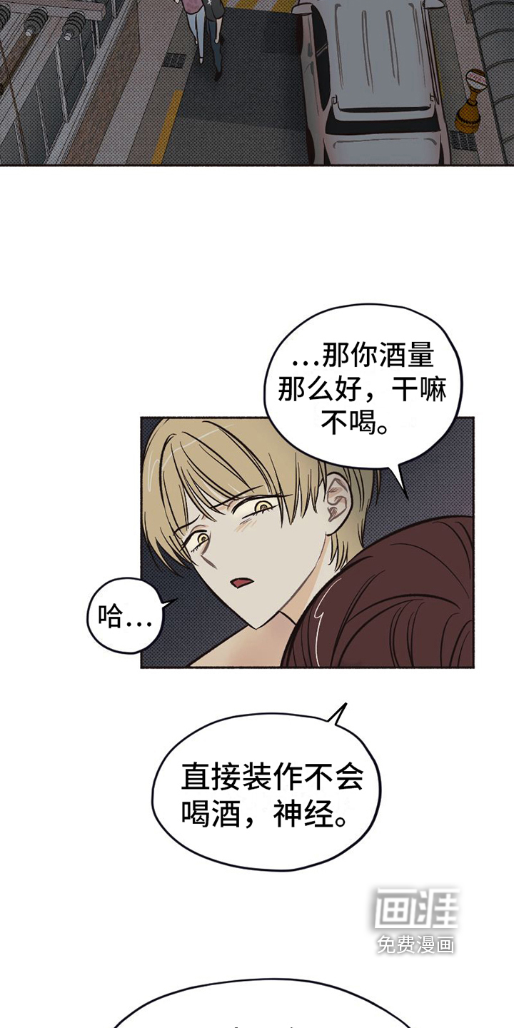 第14话16