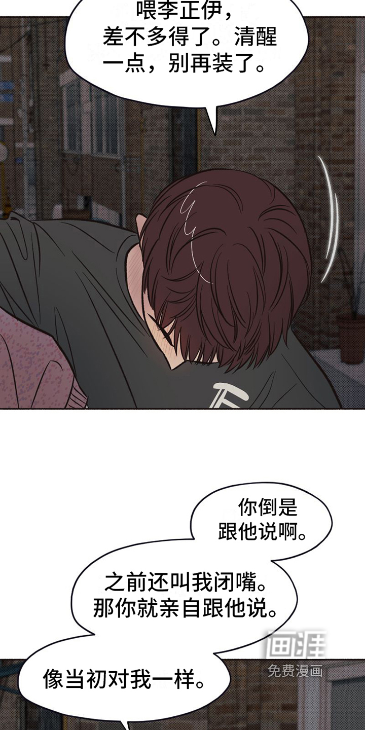 第14话17