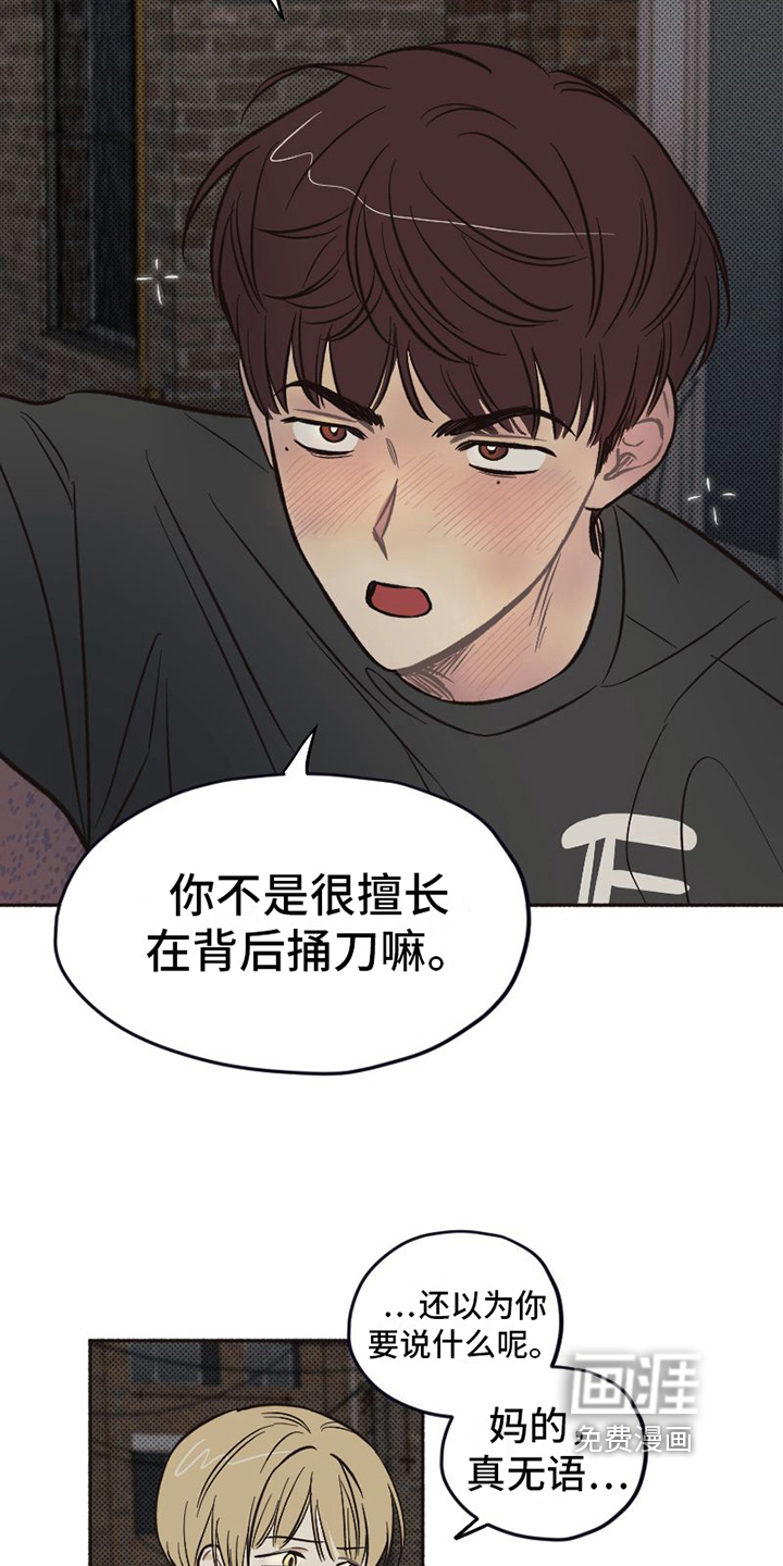 第14话18